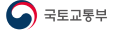 국토교통부