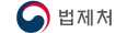 법제처